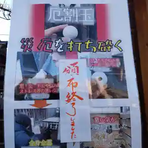 七重浜海津見神社(北海道)(2024年01月08日(月) 07時15分18秒投稿)