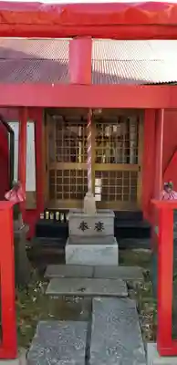 初台出世稲荷大明神(東京都)