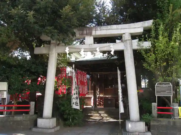 稲荷神社(東京都)