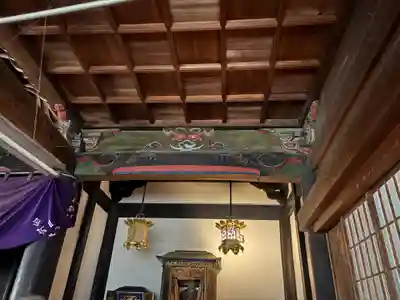 正暦寺(京都府)