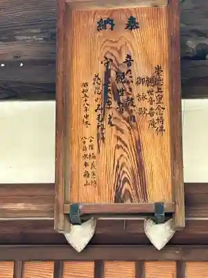 鼓岡神社(香川県)