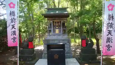 樽前山神社の末社・摂社