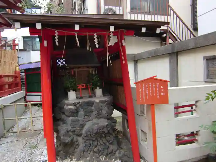 吉原神社の末社・摂社