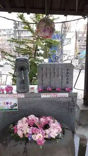 手稲神社の手水