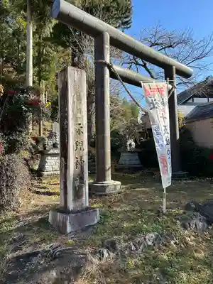 示現神社(栃木県)