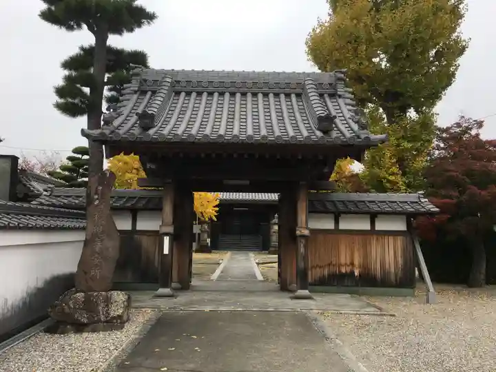 海上山 安養寺の山門・神門