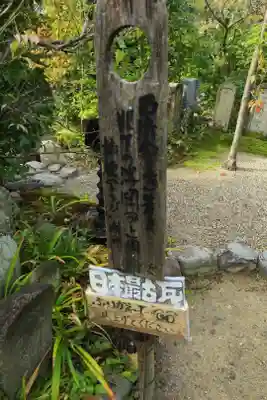 元興寺(奈良県)