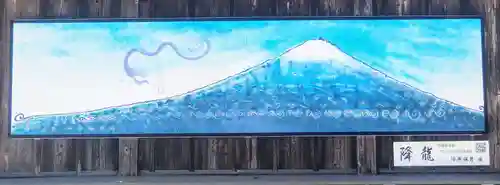 小國神社(静岡県)