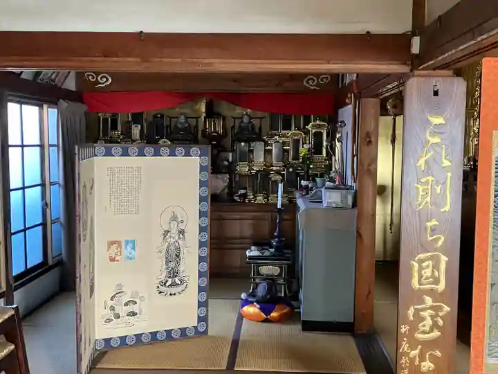 大乗院(愛知県)