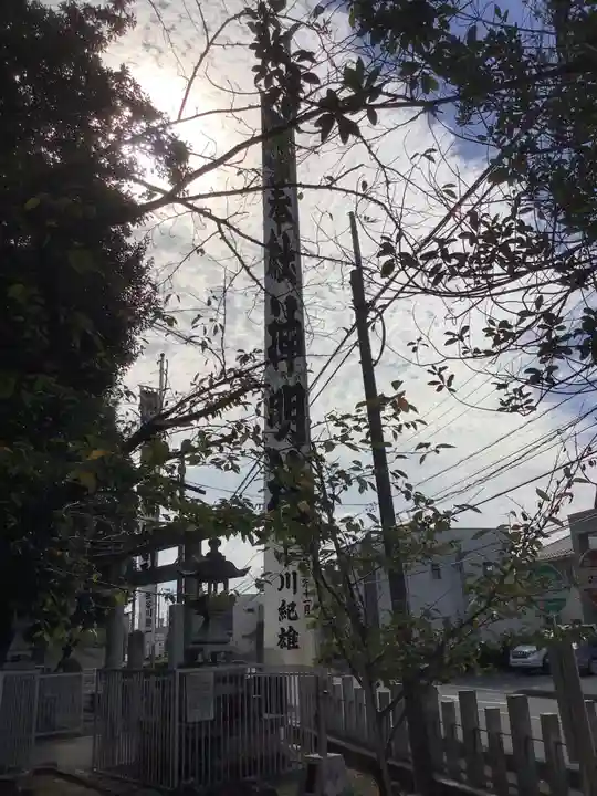 大山神明社のその他建物