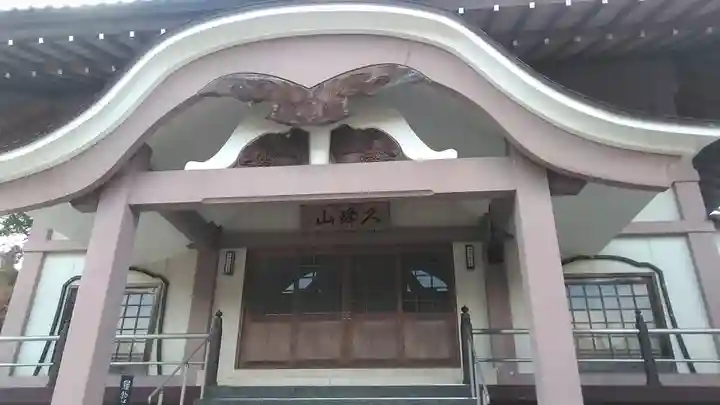 宝幢寺のその他建物