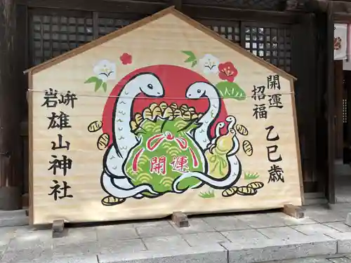 雄山神社前立社壇(富山県)