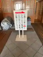 本覚寺の{uncategorized: "未分類", other: "その他", undefined: "問題あり", building: "その他建物", grave: "お墓", sacred_gate: "鳥居", guardian: "狛犬", statue: "像", buddha: "仏像", history: "歴史", nature: "自然", garden: "庭園", animal: "動物", pagoda: "塔", temizu: "手水舎", mountain_gate: "山門・神門", sanctuary: "本殿・本堂", subordinate: "末社・摂社", art: "芸術", scenery: "景色", jizo: "地蔵", ema: "絵馬", goshuin: "御朱印", omikuji: "おみくじ", items: "授与品その他", amulet: "お守り", goshuincho: "御朱印帳", eats: "食事", festival: "お祭り", votive_dance: "神楽", shichigosan: "七五三参", wedding: "結婚式", experience: "体験その他", initially: "初詣", around: "周辺", anti_infection: "感染症対策"}