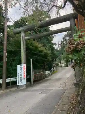 太平山神社(栃木県)
