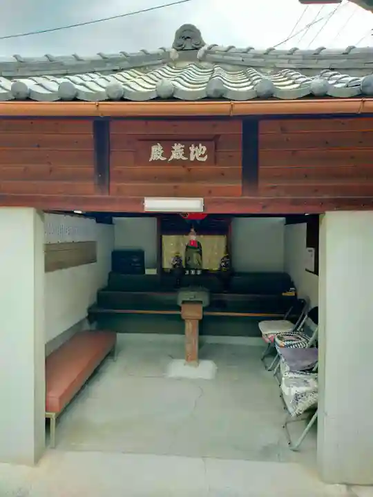 浄光寺(大阪府)