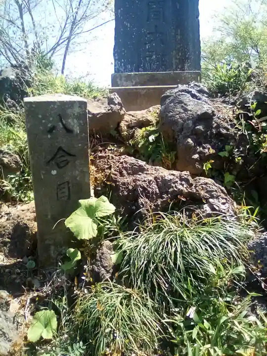 浅間神社のその他建物