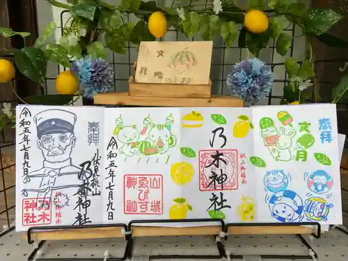 京都乃木神社(京都府)