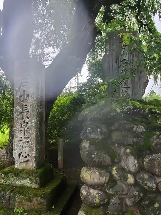 長泉院のその他建物