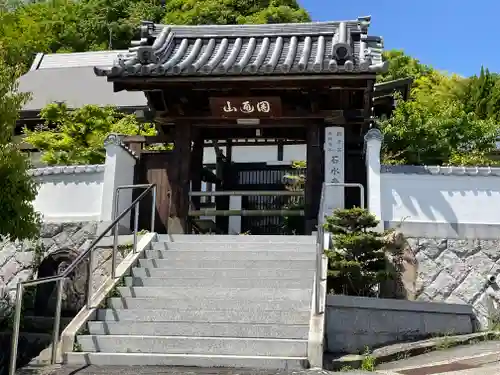 石水寺の山門