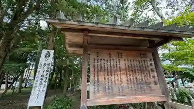 伊弉諾神宮(兵庫県)