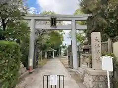 大江神社の鳥居