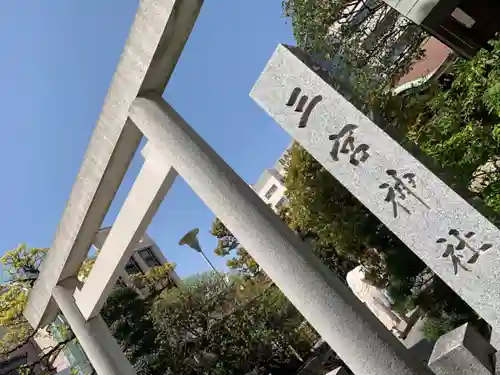 三宮神社の鳥居