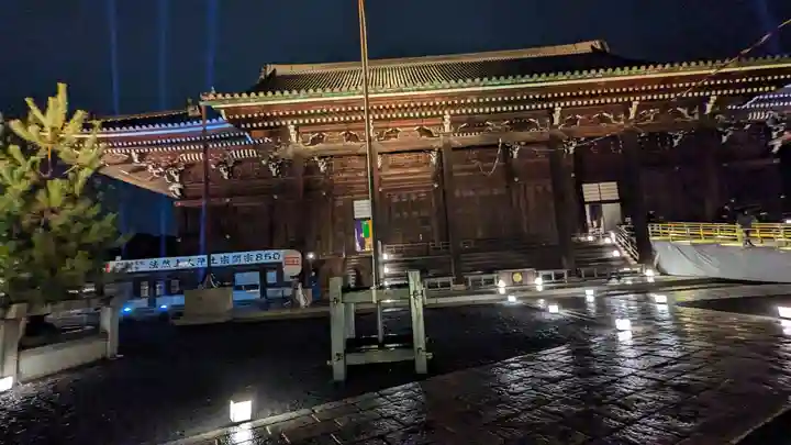 知恩院(京都府)