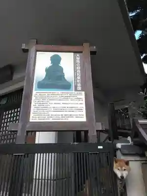 大聖院のその他建物