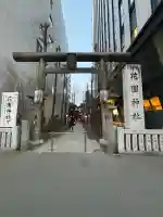 花園神社(東京都)