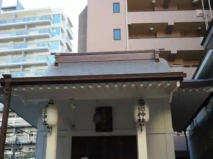 妻戀神社(東京都)