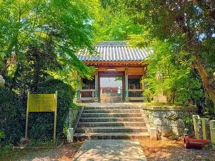 正盛院の山門・神門