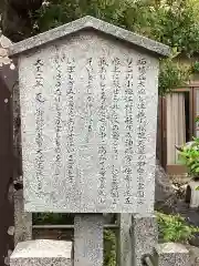 小垣江神明神社の歴史