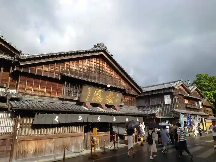 伊勢神宮内宮(皇大神宮)(三重県)