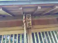 善楽寺 薬師堂(高知県)