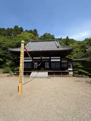 光明禅寺の{uncategorized: "未分類", other: "その他", undefined: "問題あり", building: "その他建物", grave: "お墓", sacred_gate: "鳥居", guardian: "狛犬", statue: "像", buddha: "仏像", history: "歴史", nature: "自然", garden: "庭園", animal: "動物", pagoda: "塔", temizu: "手水舎", mountain_gate: "山門・神門", sanctuary: "本殿・本堂", subordinate: "末社・摂社", art: "芸術", scenery: "景色", jizo: "地蔵", ema: "絵馬", goshuin: "御朱印", omikuji: "おみくじ", items: "授与品その他", amulet: "お守り", goshuincho: "御朱印帳", eats: "食事", festival: "お祭り", votive_dance: "神楽", shichigosan: "七五三参", wedding: "結婚式", experience: "体験その他", initially: "初詣", around: "周辺", anti_infection: "感染症対策"}