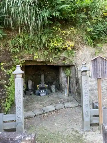 玉泉寺(神奈川県)