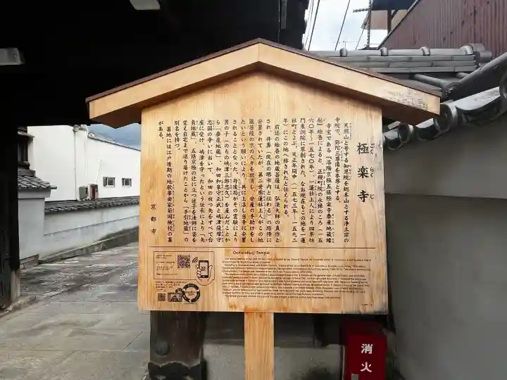 極楽寺の{uncategorized: "未分類", other: "その他", undefined: "問題あり", building: "その他建物", grave: "お墓", sacred_gate: "鳥居", guardian: "狛犬", statue: "像", buddha: "仏像", history: "歴史", nature: "自然", garden: "庭園", animal: "動物", pagoda: "塔", temizu: "手水舎", mountain_gate: "山門・神門", sanctuary: "本殿・本堂", subordinate: "末社・摂社", art: "芸術", scenery: "景色", jizo: "地蔵", ema: "絵馬", goshuin: "御朱印", omikuji: "おみくじ", items: "授与品その他", amulet: "お守り", goshuincho: "御朱印帳", eats: "食事", festival: "お祭り", votive_dance: "神楽", shichigosan: "七五三参", wedding: "結婚式", experience: "体験その他", initially: "初詣", around: "周辺", anti_infection: "感染症対策"}
