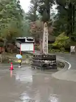 日光二荒山神社(栃木県)