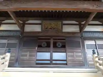 竜源院の本殿・本堂