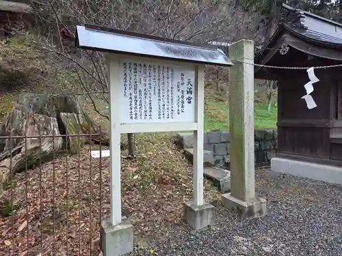 吉備津彦神社(岡山県)