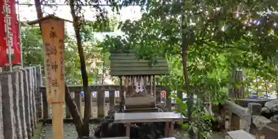 子易神社(東京都)