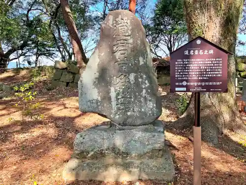 篠山神社(福岡県)