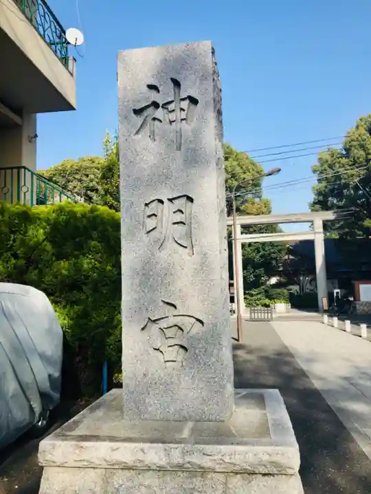 阿佐ヶ谷神明宮のその他建物