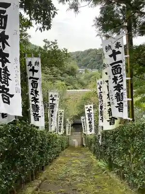 杉本寺(神奈川県)