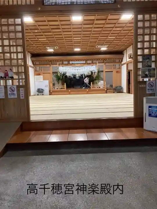 高千穂神社(宮崎県)
