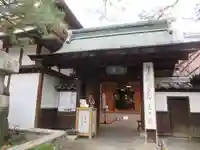 白蓮坊の山門・神門