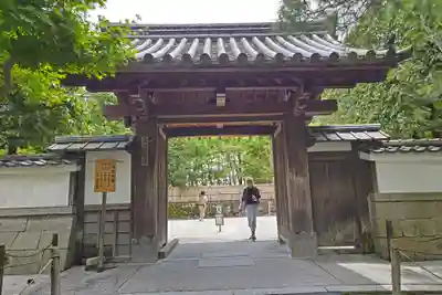 慈照寺（慈照禅寺・銀閣寺）の山門・神門