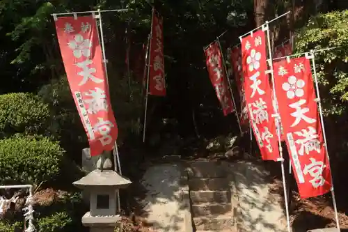 鹿島大神宮の末社・摂社