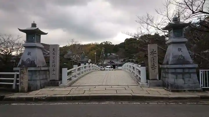 水間寺のその他建物