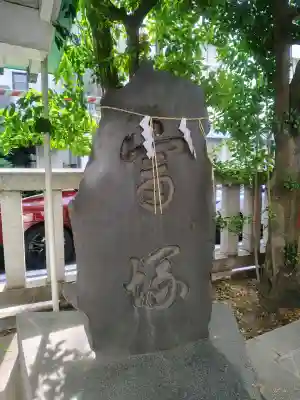 椙森神社の{uncategorized: "未分類", other: "その他", undefined: "問題あり", building: "その他建物", grave: "お墓", sacred_gate: "鳥居", guardian: "狛犬", statue: "像", buddha: "仏像", history: "歴史", nature: "自然", garden: "庭園", animal: "動物", pagoda: "塔", temizu: "手水舎", mountain_gate: "山門・神門", sanctuary: "本殿・本堂", subordinate: "末社・摂社", art: "芸術", scenery: "景色", jizo: "地蔵", ema: "絵馬", goshuin: "御朱印", omikuji: "おみくじ", items: "授与品その他", amulet: "お守り", goshuincho: "御朱印帳", eats: "食事", festival: "お祭り", votive_dance: "神楽", shichigosan: "七五三参", wedding: "結婚式", experience: "体験その他", initially: "初詣", around: "周辺", anti_infection: "感染症対策"}